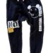 Nununu Mousy Control Freak French Terry Sweat Pant